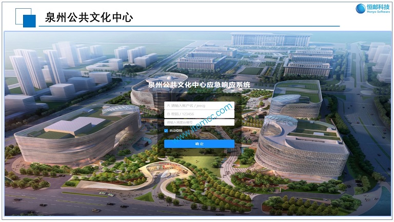 泉州公共文化中心S.jpg