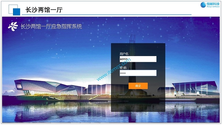 长沙两馆一厅S.jpg