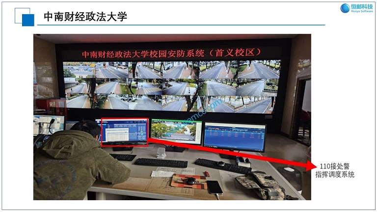 应用案例-财大.jpg