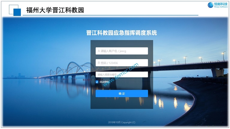 应用案例-福州大学城.jpg
