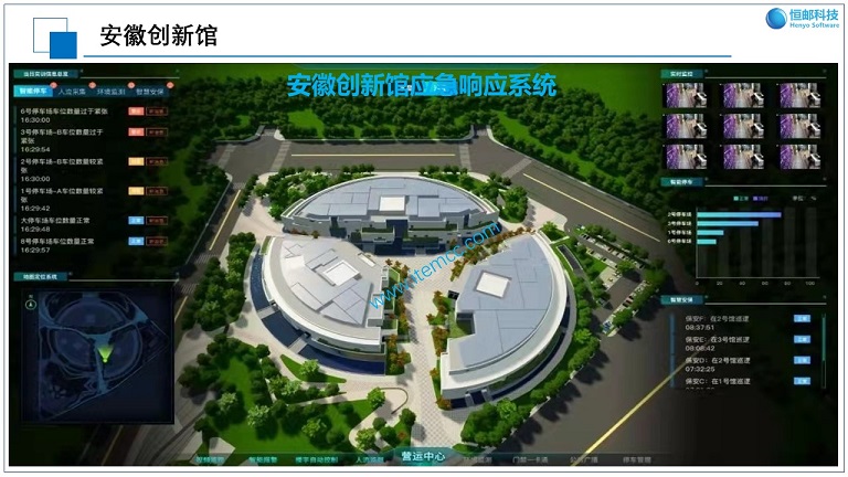 安徽创新馆S.jpg
