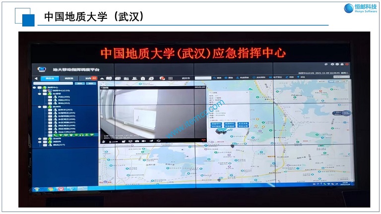 应用案例-地大.jpg